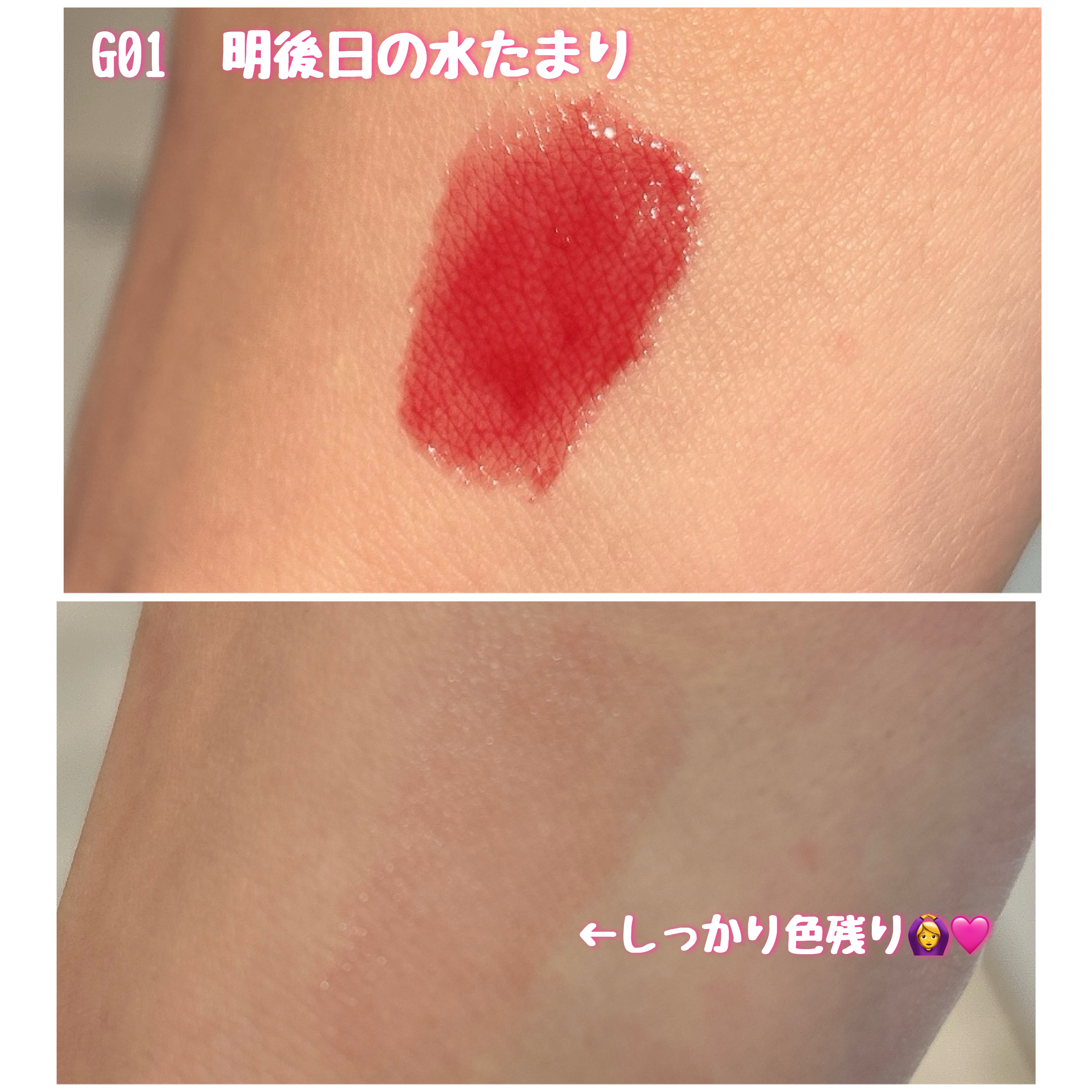 ケイト リップモンスター ツヤバース/KATE/口紅を使ったクチコミ（3枚目）