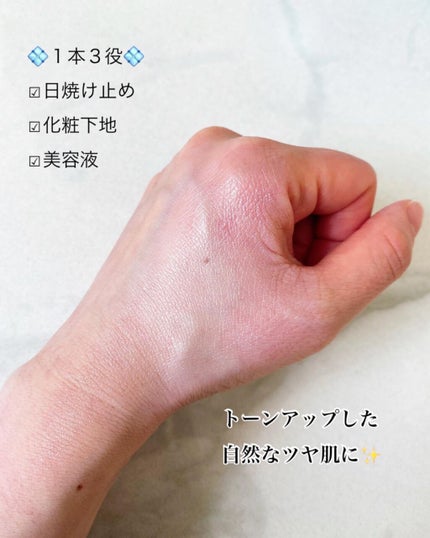 リンクルホワイトトーンアップUVベース/コラリッチ/化粧下地を使ったクチコミ(3枚目)