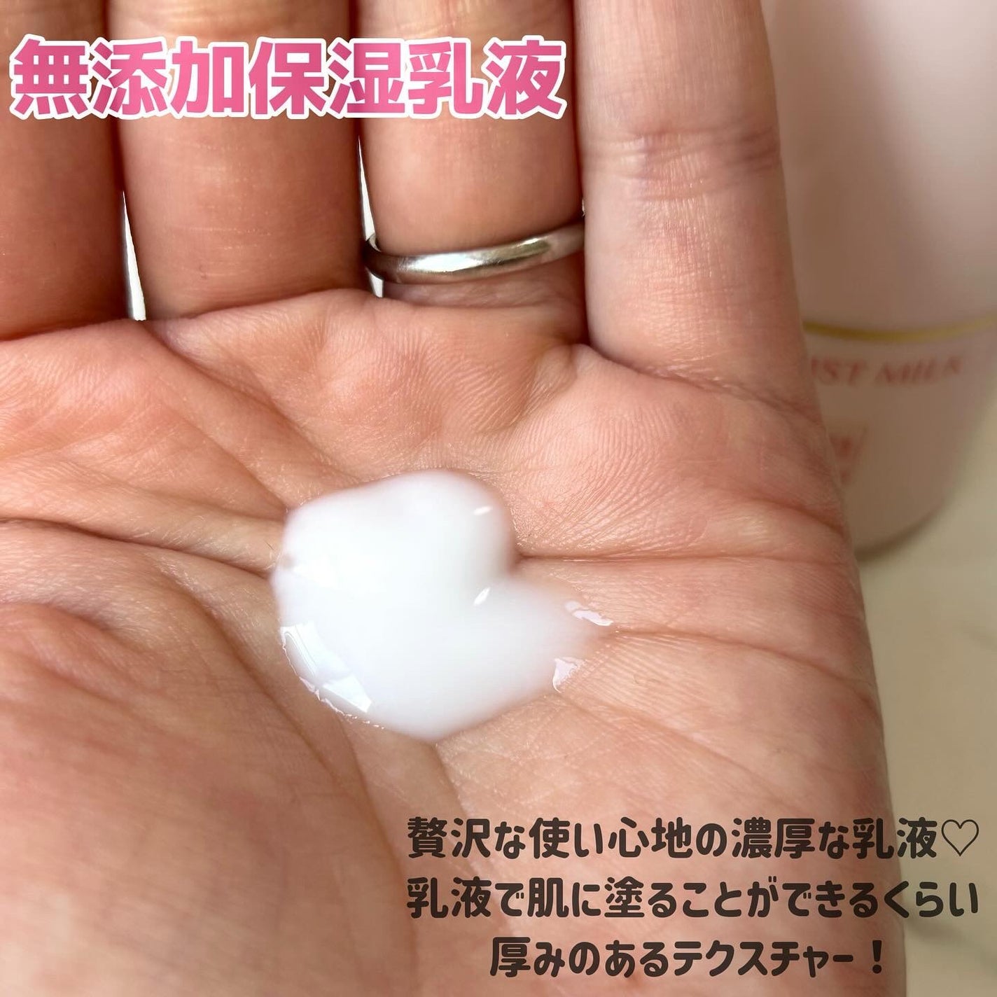 保湿乳液/カウブランド無添加/乳液を使ったクチコミ(5枚目)