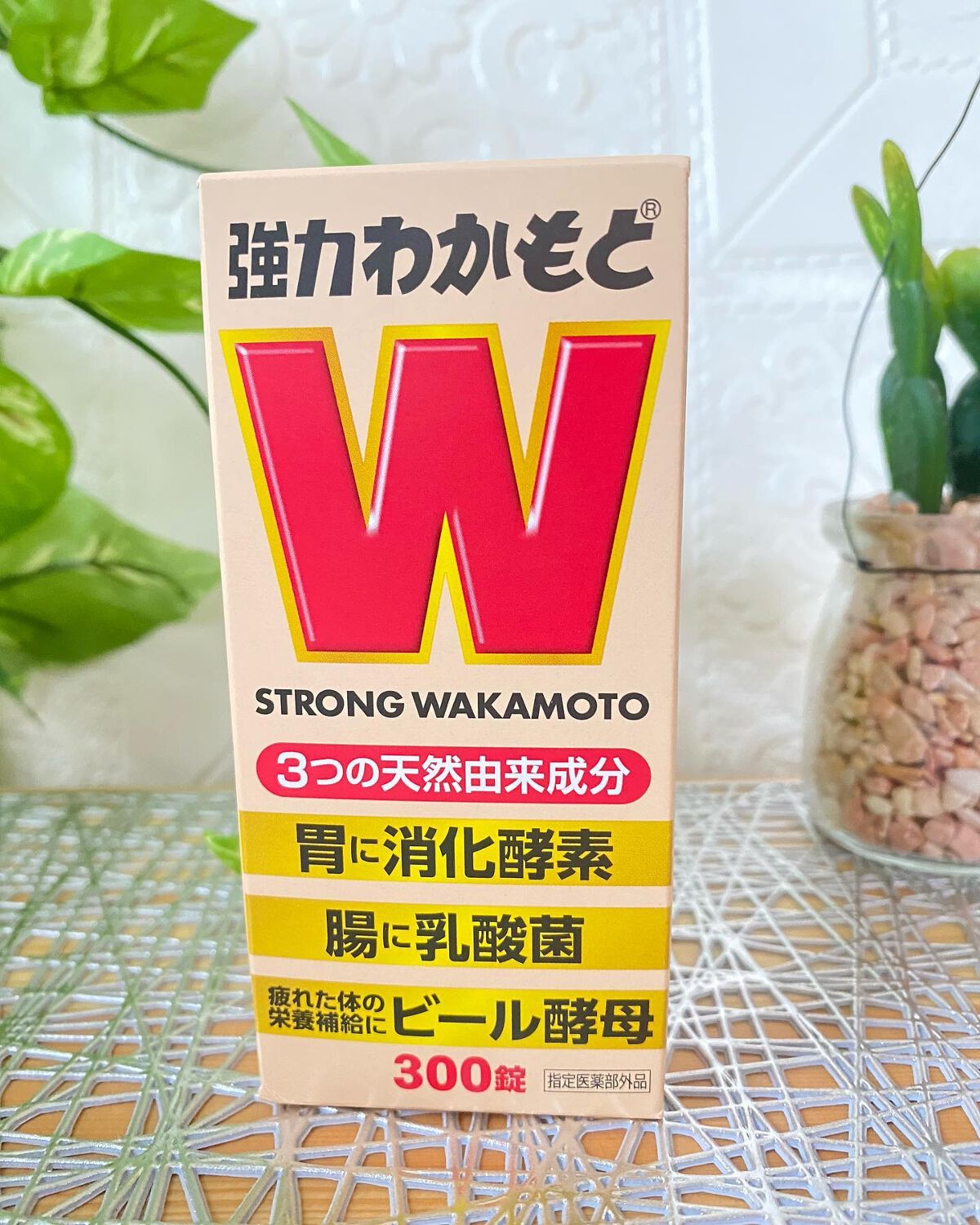 強力わかもと/わかもと製薬/健康サプリメントを使ったクチコミ(7枚目)