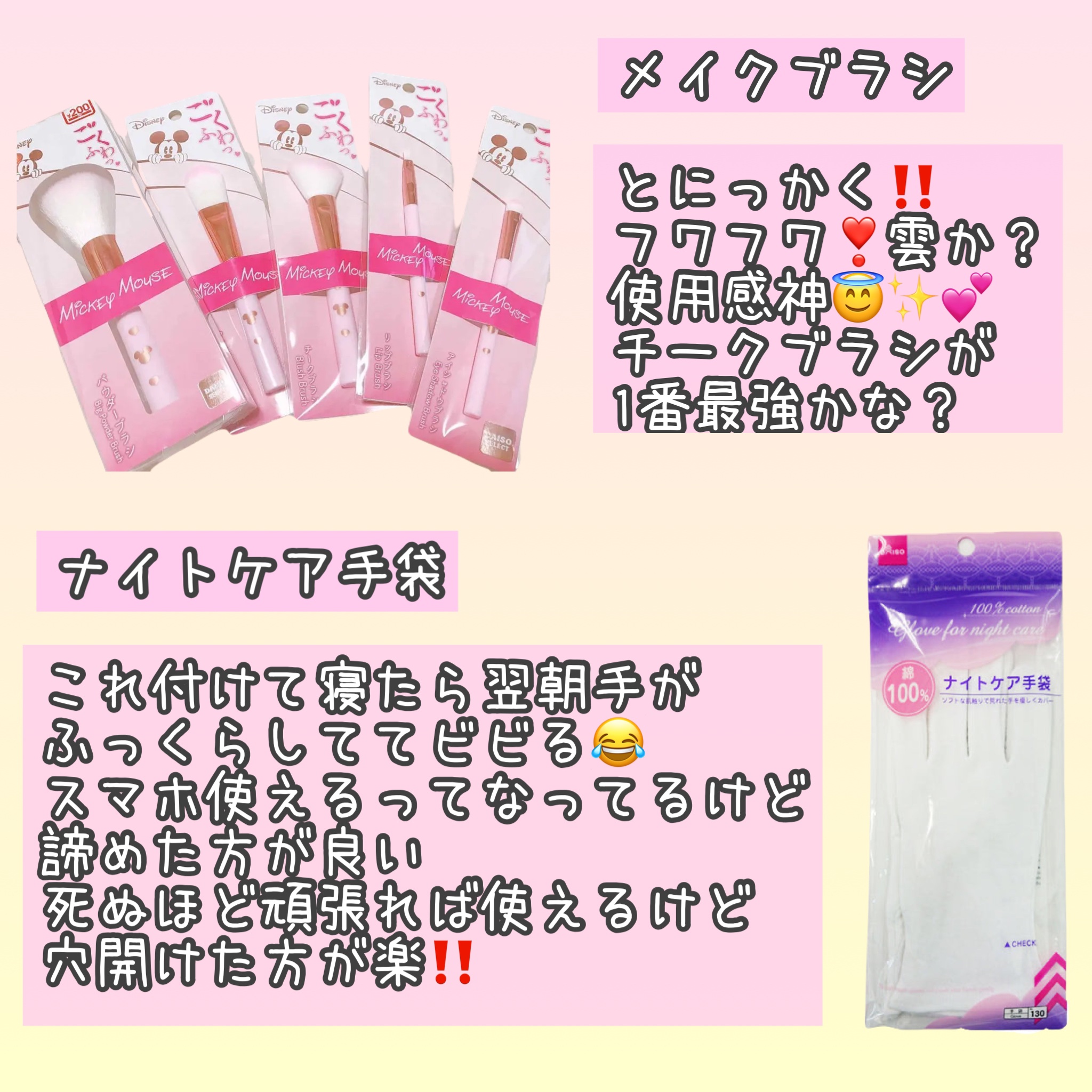 バスコーム/DAISO/ヘアコームを使ったクチコミ（3枚目）