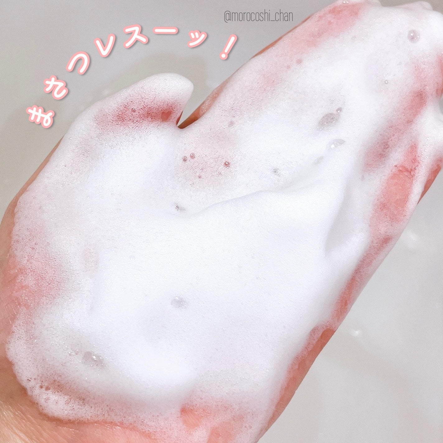 ビオレu ザ ボディ 泡タイプ モイスチャースムース/ビオレu/ボディソープを使ったクチコミ(3枚目)