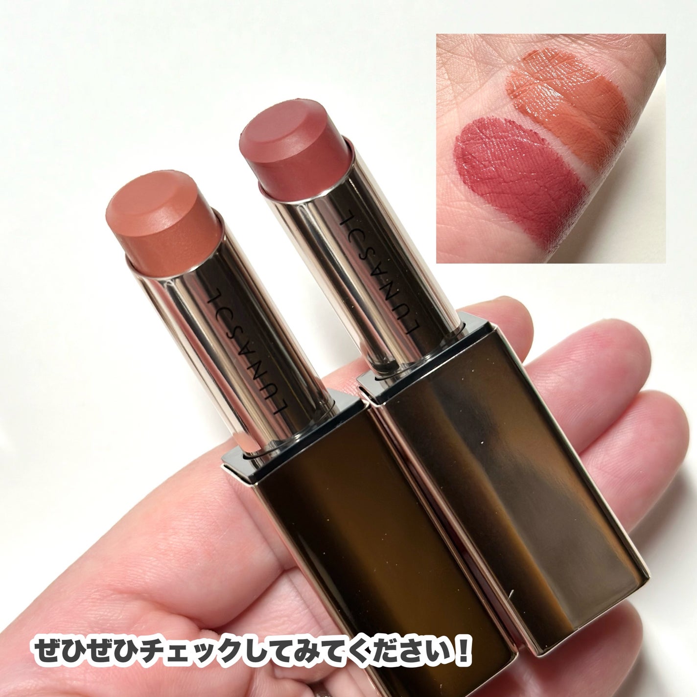 ルナソル フュージングカラーリップス/LUNASOL/口紅を使ったクチコミ(10枚目)