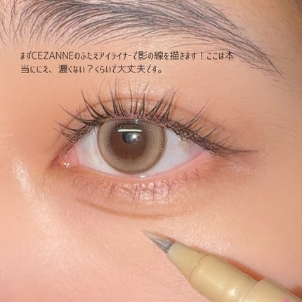 ラストオート ジェルアイライナー/BBIA/ジェルアイライナーを使ったクチコミ(3枚目)