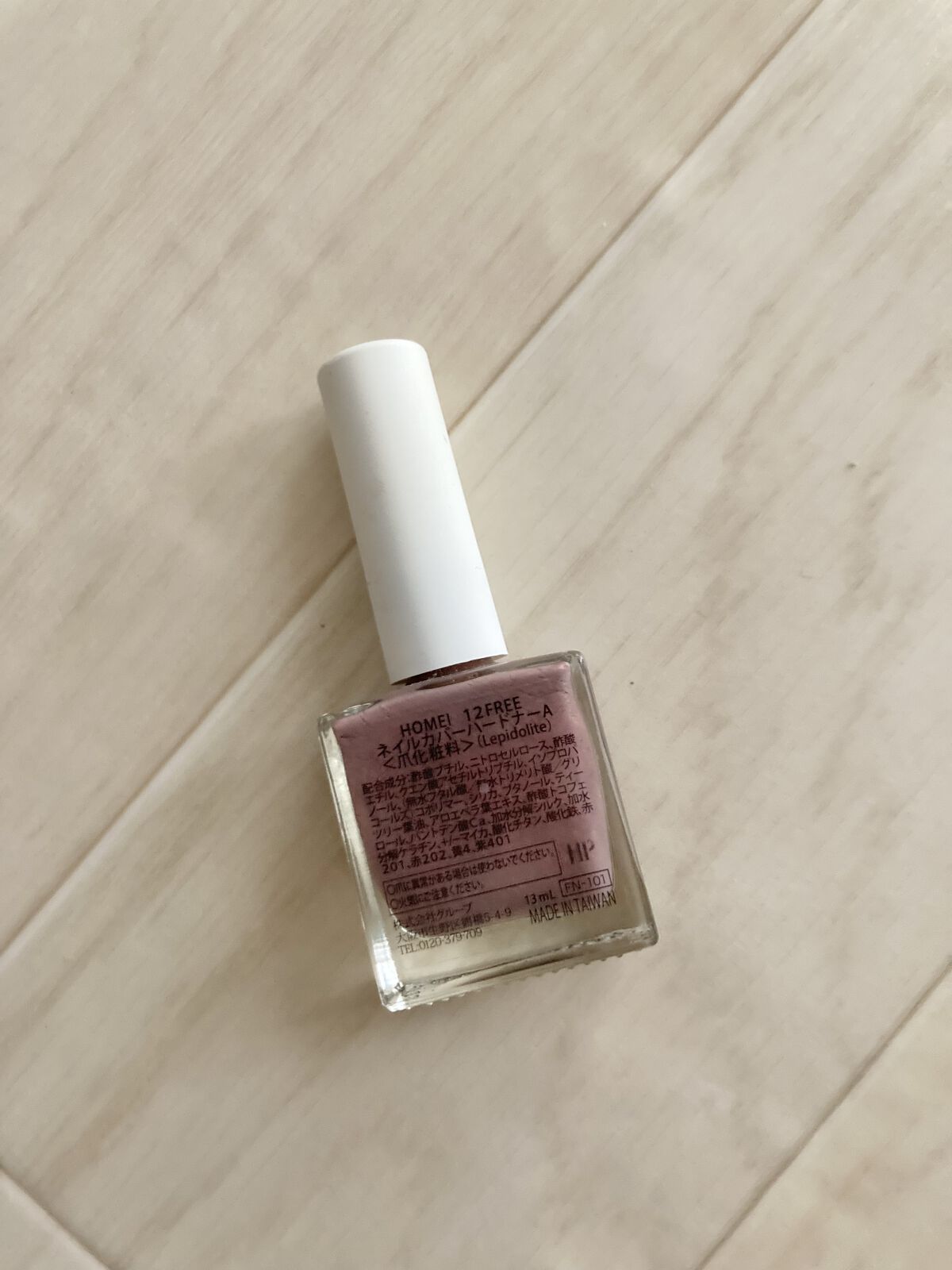 12Free ネイルカバーハードナー Old Rose/HOMEI/オールインワンネイルを使ったクチコミ（2枚目）