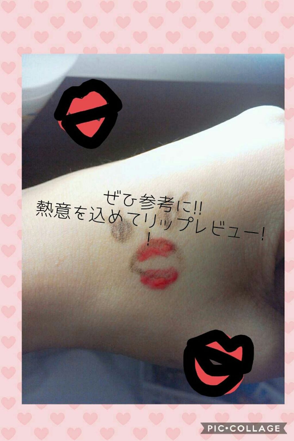 リシェ  リップ&チーク クリーム/Visée/ジェル・クリームチークを使ったクチコミ（1枚目）