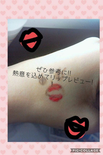 リシェ リップ&チーク クリーム/Visée/ジェル・クリームチークを使ったクチコミ(1枚目)