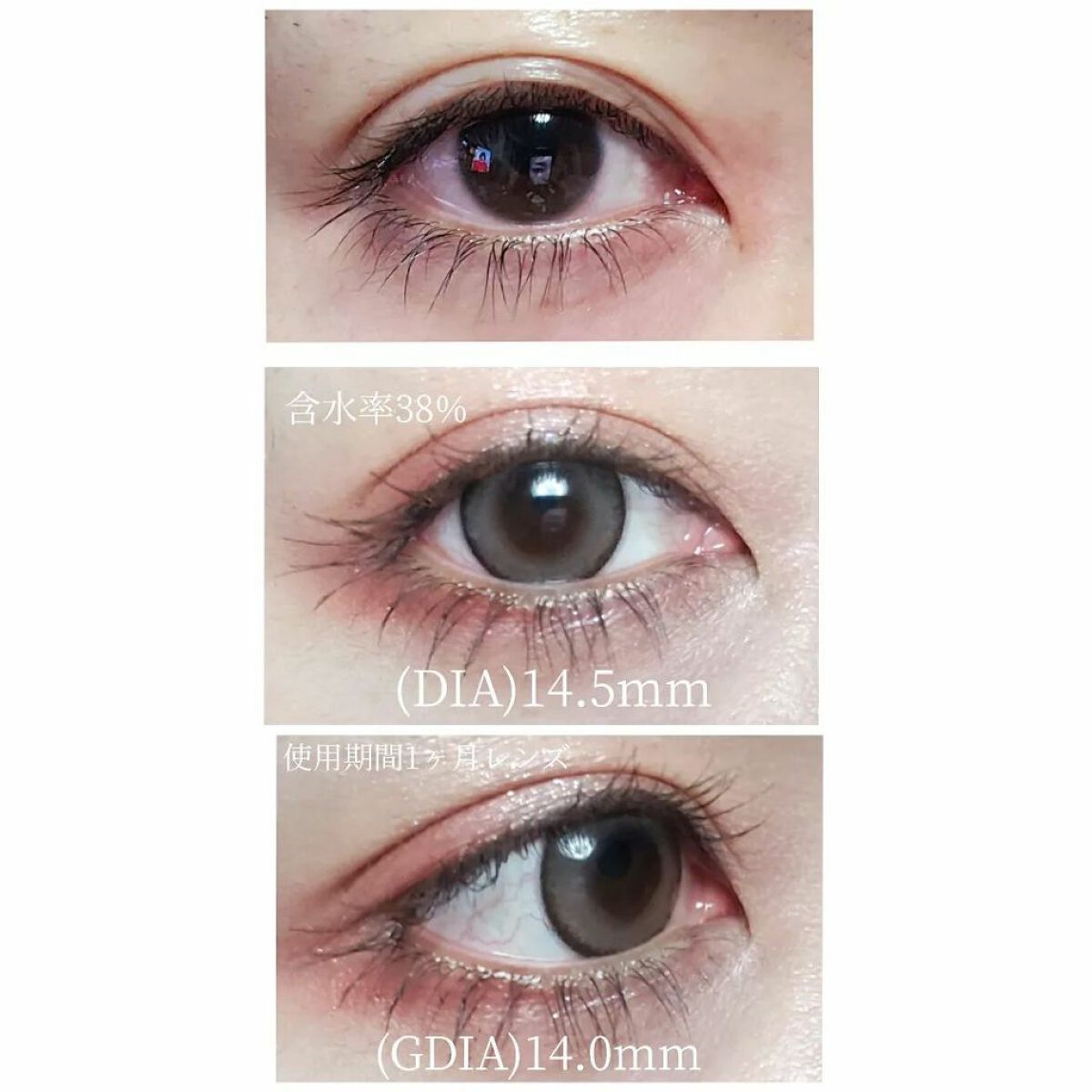 Flurry Monthly/Flurry by colors/１ヶ月（１MONTH）カラコンを使ったクチコミ（2枚目）