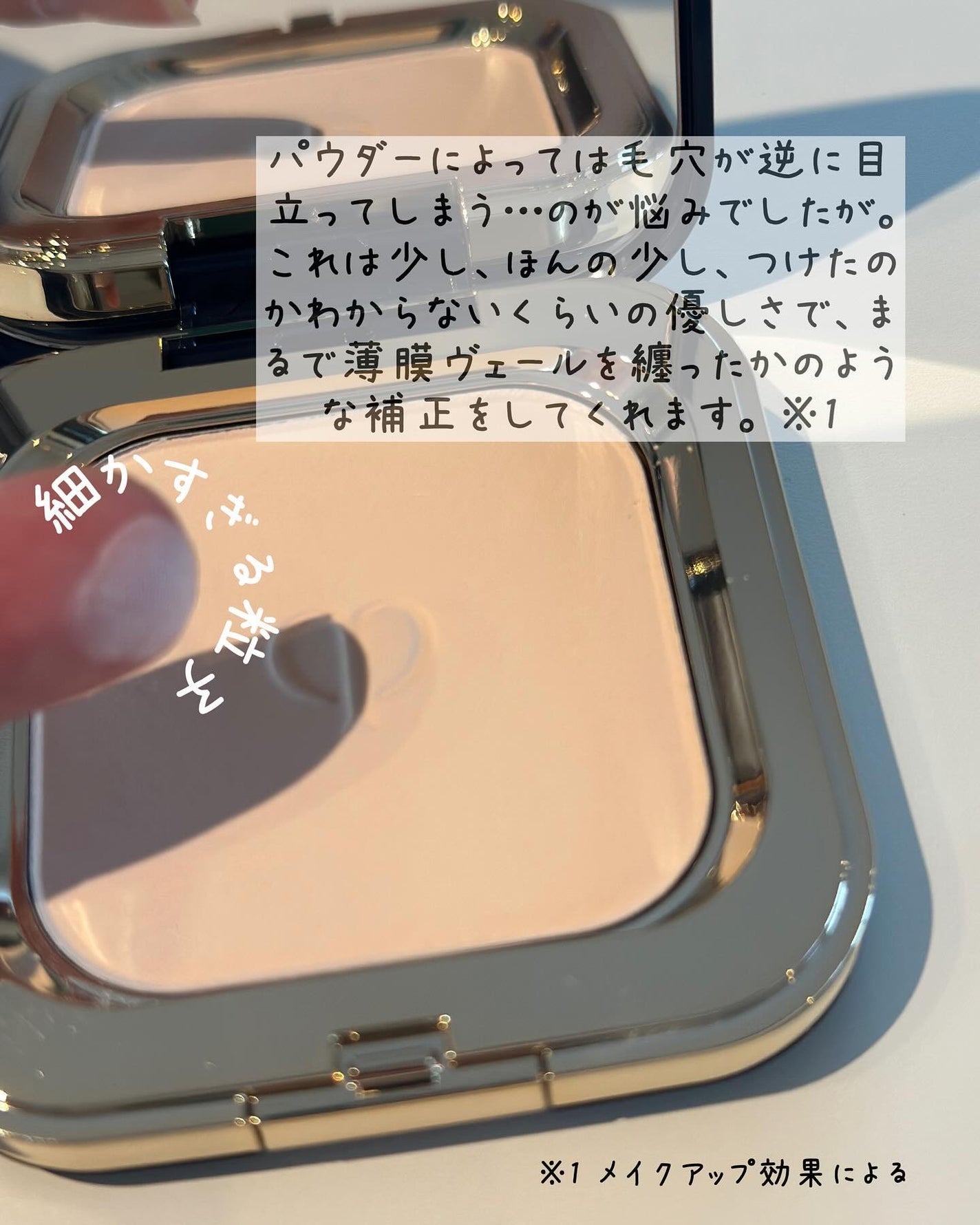 プードルコンパクトエサンシエルn|クレ・ド・ポー ボーテの プードルコンパクトエサンシエルn|クレ・ド・ポー ボーテの
