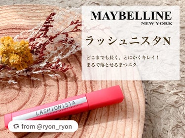 ラッシュニスタ N/MAYBELLINE NEW YORK/マスカラを使ったクチコミ（2枚目）