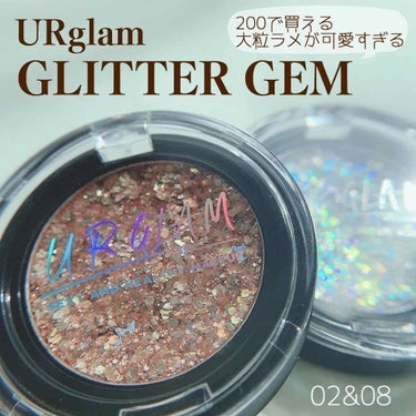 URGLAM　GLITTER GEM/U R GLAM/ジェル・クリームチークを使ったクチコミ（1枚目）