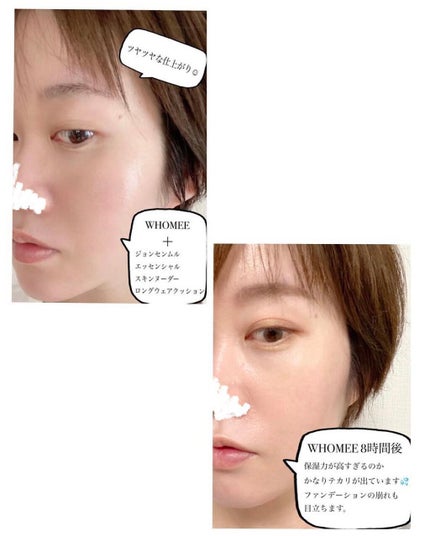 エッセンスクリームUV M/クチュールアップ/日焼け止め・UVケアを使ったクチコミ(3枚目)