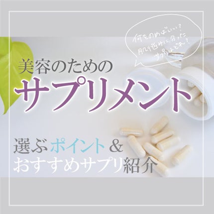 チョコラBBプラス (医薬品)/チョコラBB/その他を使ったクチコミ(1枚目)