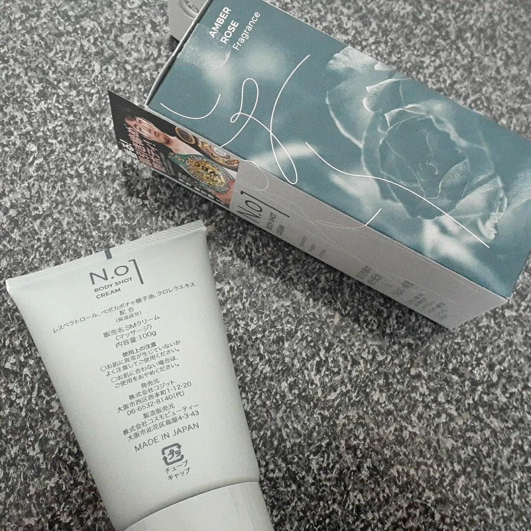 N.01 BODY SHOT CREAM/コジット/ボディクリームを使ったクチコミ(2枚目)