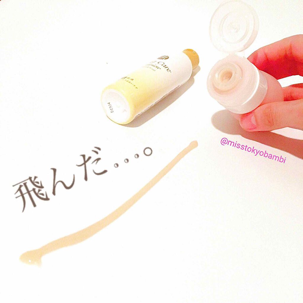 シリコン詰め替えボトル/キャンドゥ/その他スキンケアグッズを使ったクチコミ(4枚目)