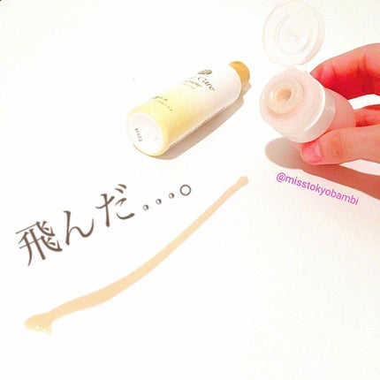 シリコン詰め替えボトル/キャンドゥ/その他スキンケアグッズを使ったクチコミ(4枚目)