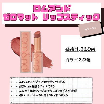 インク ベルベット/PERIPERA/口紅を使ったクチコミ(4枚目)