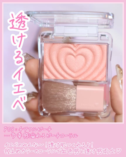 パウダーチークス/キャンメイク/パウダーチークを使ったクチコミ(6枚目)