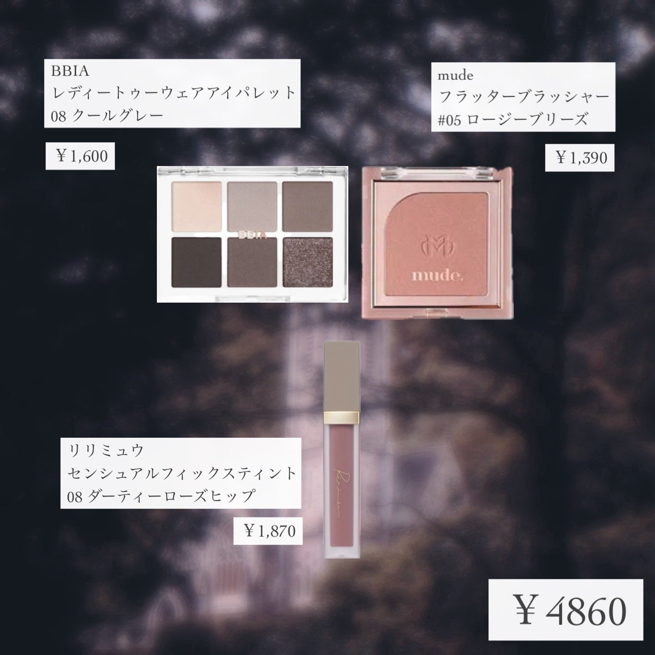 アディクション ザ アイシャドウ マット/ADDICTION/単色アイシャドウを使ったクチコミ(7枚目)