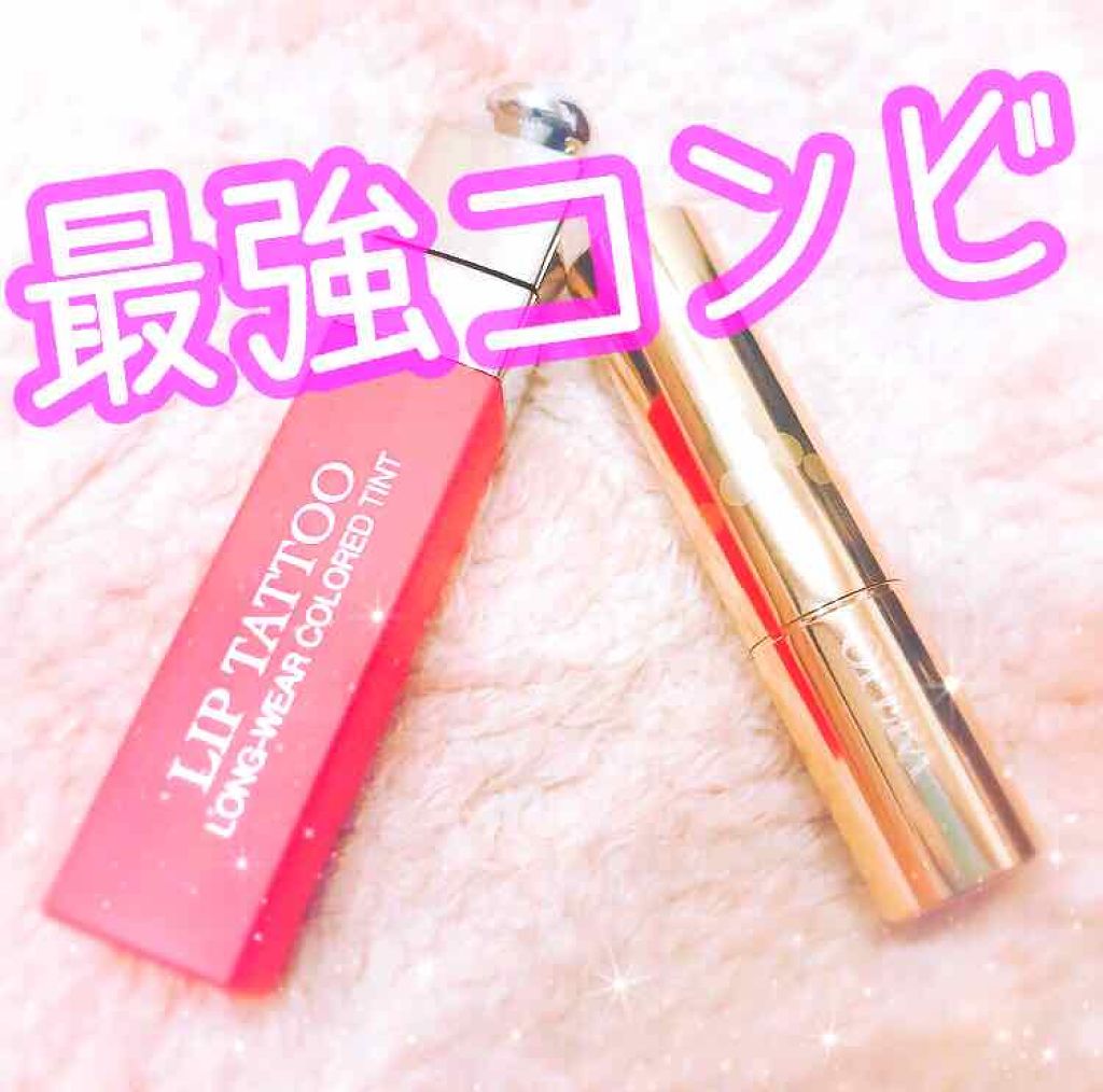 オペラ リップティント N/OPERA/リップティントを使ったクチコミ（1枚目）