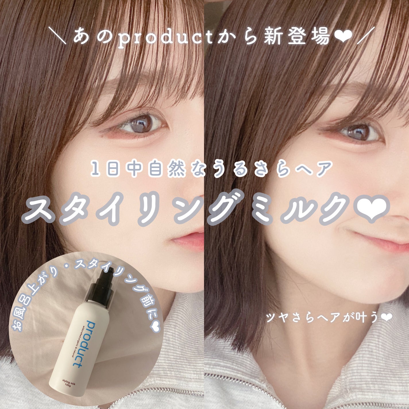 ヘアワックス/ザ・プロダクト/ヘアワックス・クリームを使ったクチコミ(1枚目)