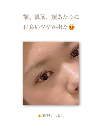 つや玉ミスト/エリクシール/ミスト状化粧水を使ったクチコミ(2枚目)