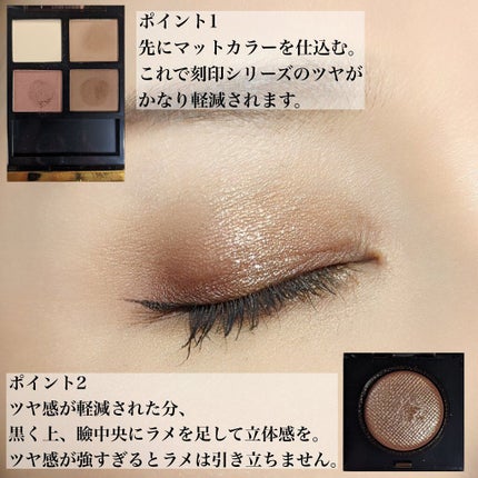 リュクスアイシャドウ/BOBBI BROWN/単色アイシャドウを使ったクチコミ(2枚目)