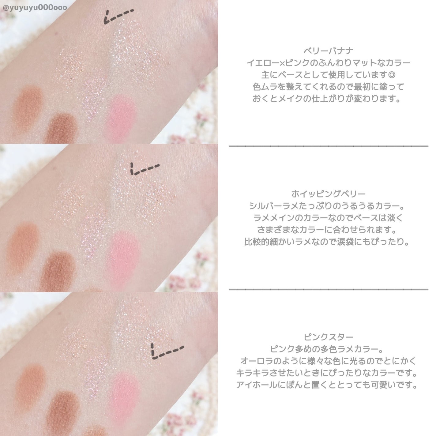 シャドウパレット/dasique/アイシャドウパレットを使ったクチコミ(4枚目)