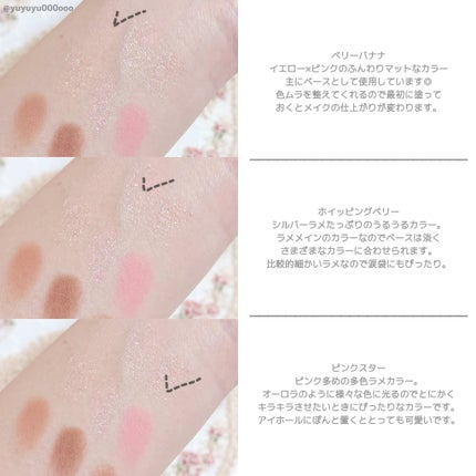 シャドウパレット/dasique/アイシャドウパレットを使ったクチコミ(4枚目)