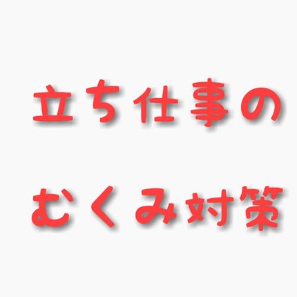 美脚ロング M〜L/SLIMWALK/着圧ソックス・レギンスの画像