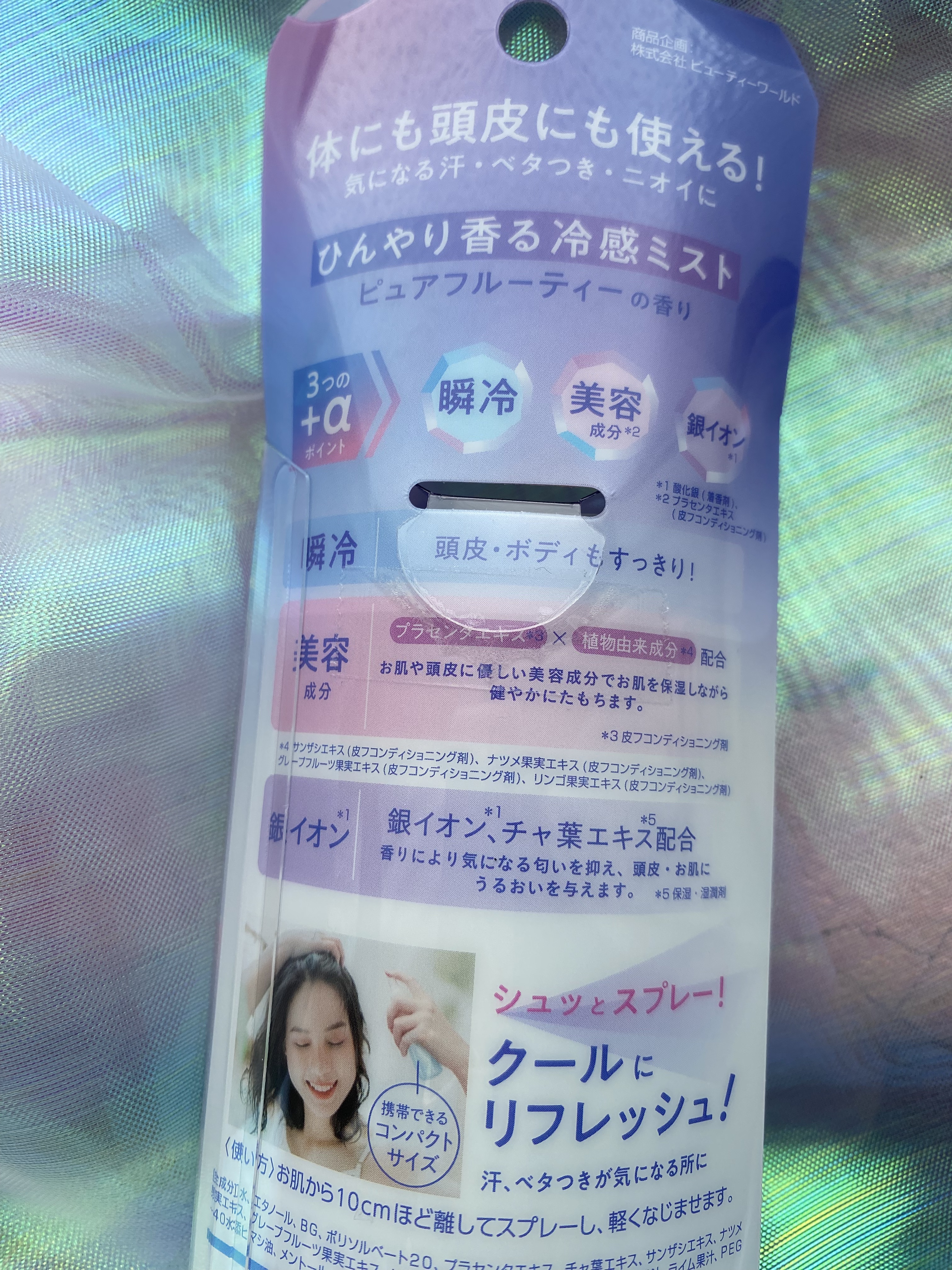 を使ったクチコミ（3枚目）