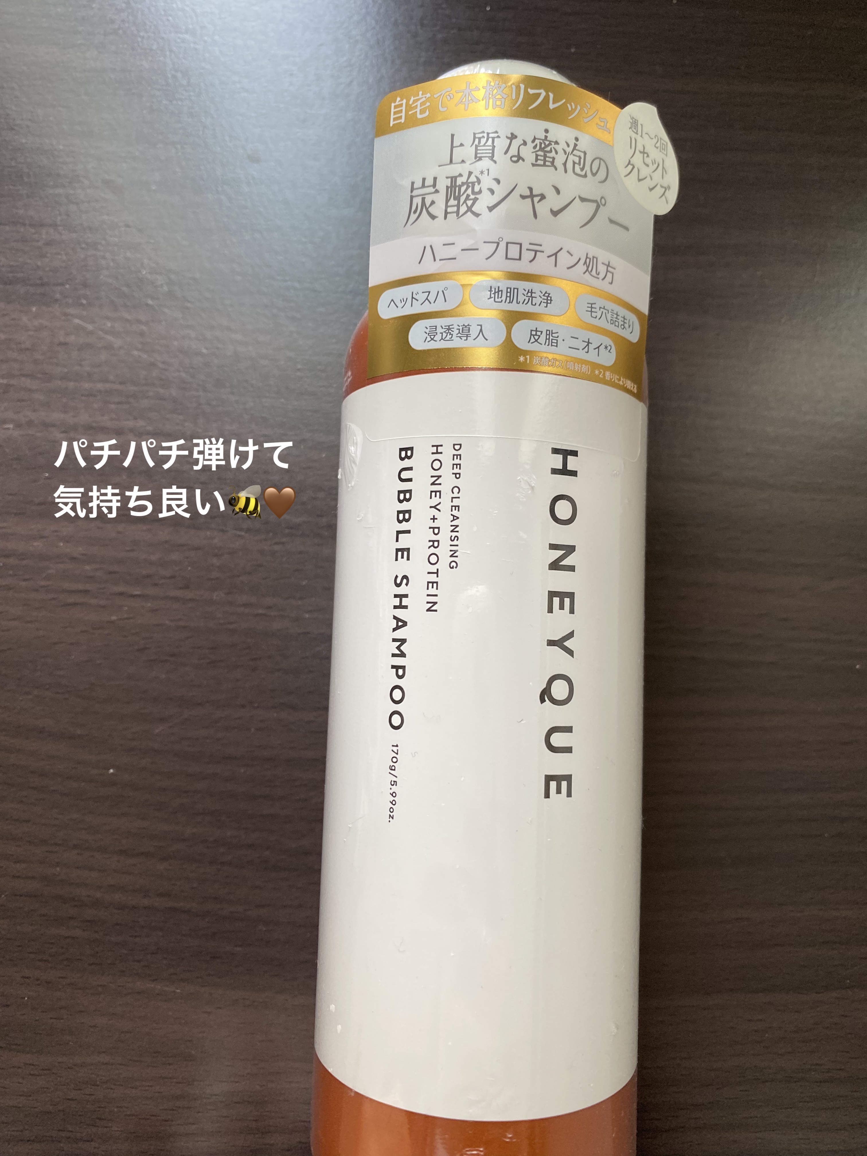 ディープクレンジング ヘッドスパ バブルシャンプー/ハニーク/市販シャンプーを使ったクチコミ（1枚目）