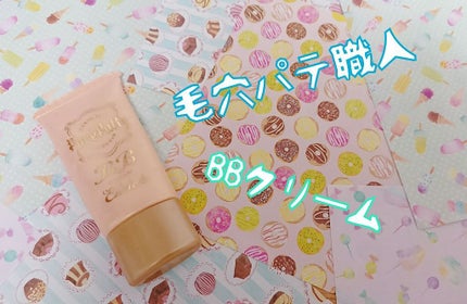 BBクリーム エンリッチ/毛穴パテ職人/BBクリームを使ったクチコミ(1枚目)