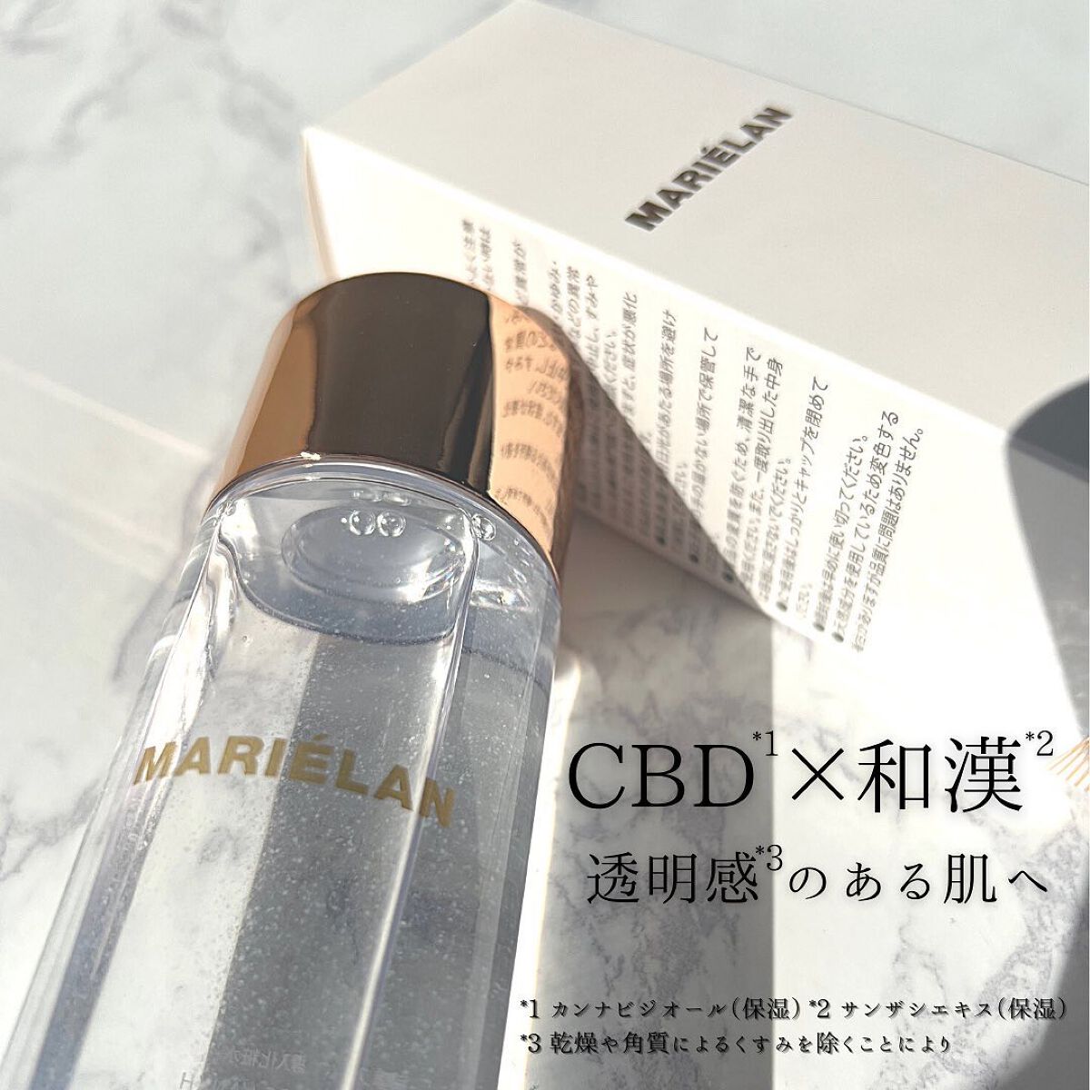 ピーリングブースター CLE DE LANKH(クレ ド ランク) 化粧水PB /MARIÉLAN/化粧水を使ったクチコミ(2枚目)