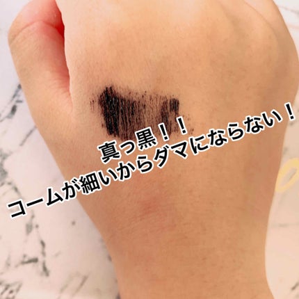 モテマスカラ TECHNICAL 3/UZU BY FLOWFUSHI/マスカラを使ったクチコミ(2枚目)