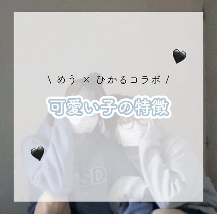 め う on LIPS 「あんにょんめういむにだ☁️🍒---ε❤︎з------ε❤︎з..」(1枚目)