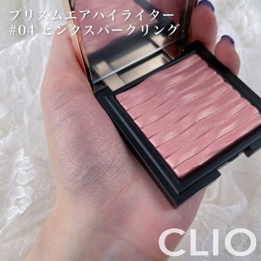 プリズム エアー ハイライター/CLIO/ハイライトを使ったクチコミ（3枚目）