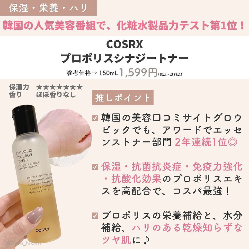 バイオ コンディショニング エッセンス/IOPE/ブースター・導入液を使ったクチコミ(3枚目)