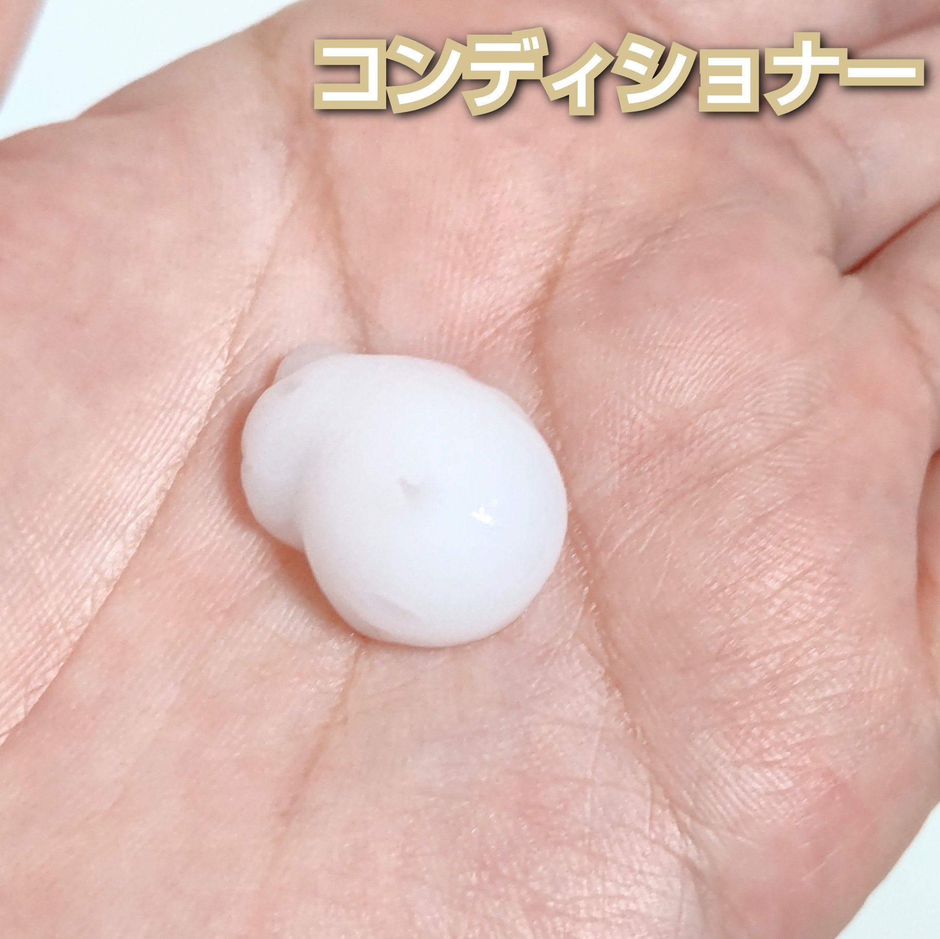 ザビューティ リペアシャンプー・コンディショナー/エッセンシャル/市販シャンプーを使ったクチコミ（3枚目）