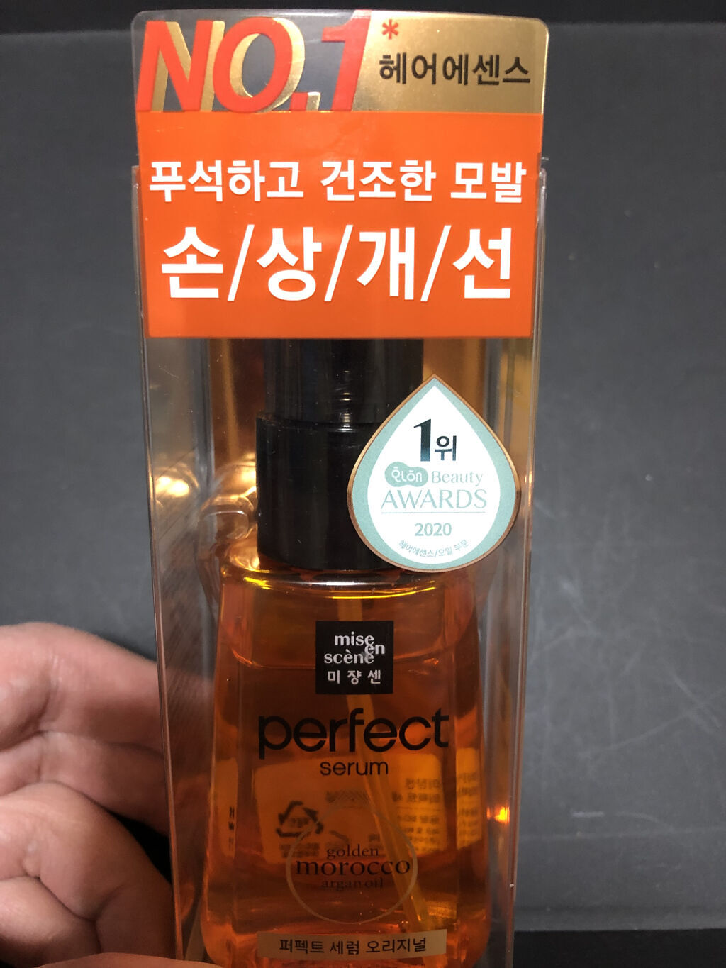 クレンジングローション モイスト/ビフェスタ/クレンジングウォーターを使ったクチコミ（1枚目）