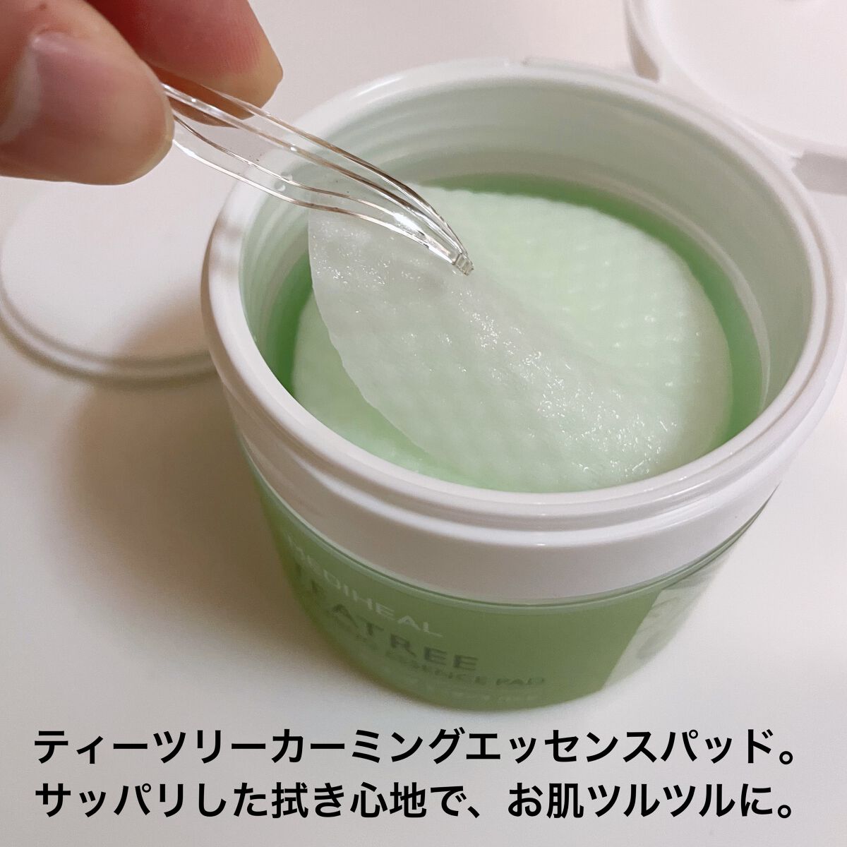 ティーツリーカーミングエッセンスパッド/MEDIHEAL/トナーパッドを使ったクチコミ（3枚目）