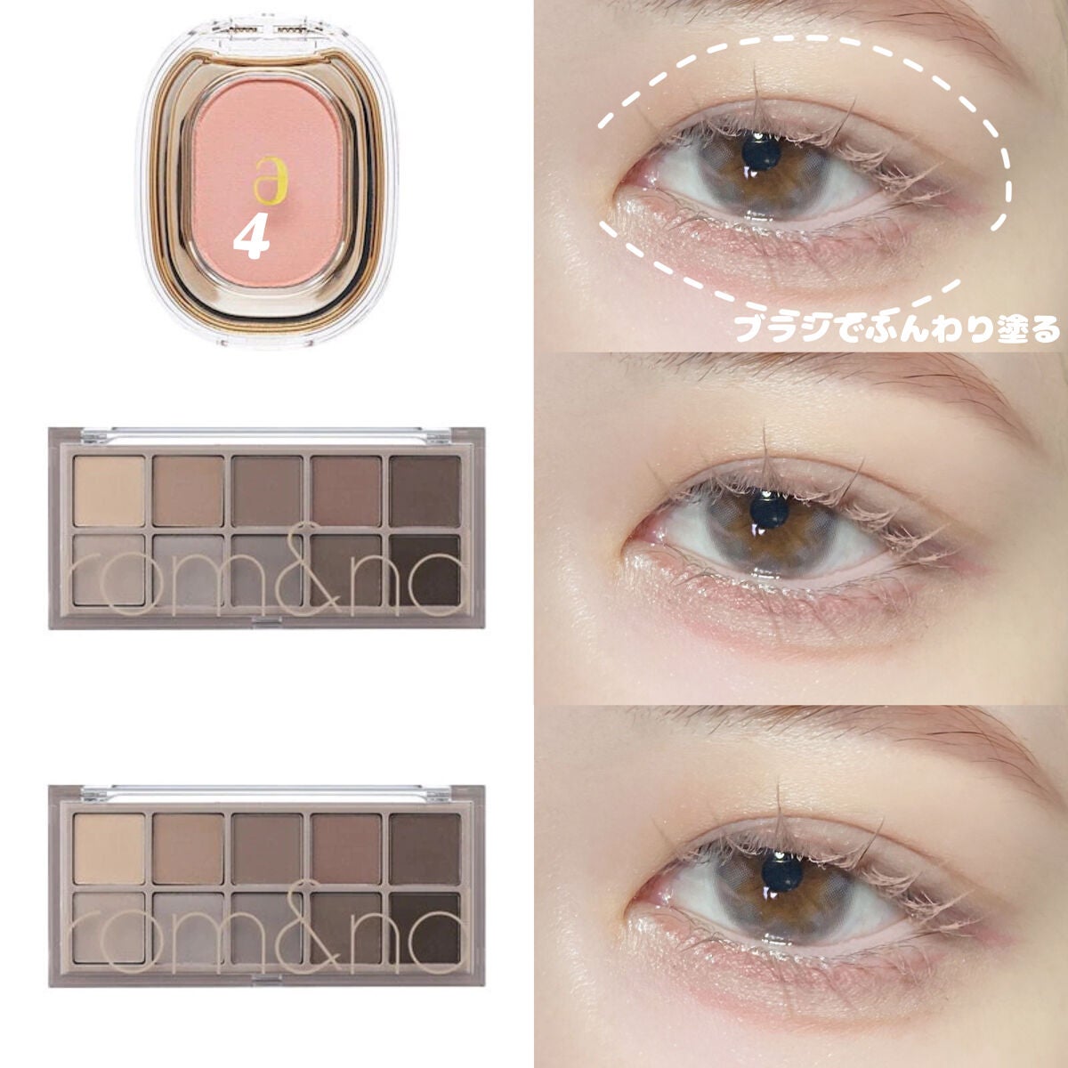 STEP BASIC EYESHADOW/Ameli/単色アイシャドウを使ったクチコミ(3枚目)