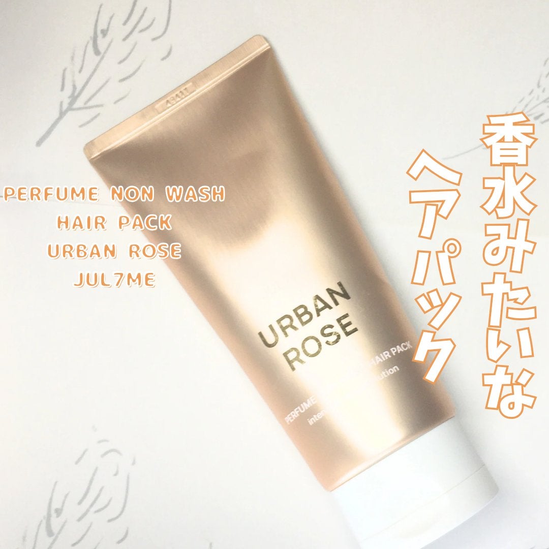 mimibonbondosu on LIPS 「LIPSさんよりプレゼントして戴きました😍ジェライミ パフュー..」(1枚目)