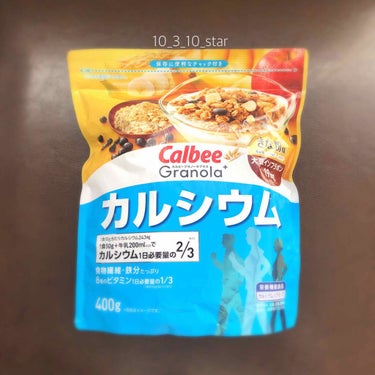 グラノーラプラス カルシウム/カルビー/食品を使ったクチコミ（1枚目）