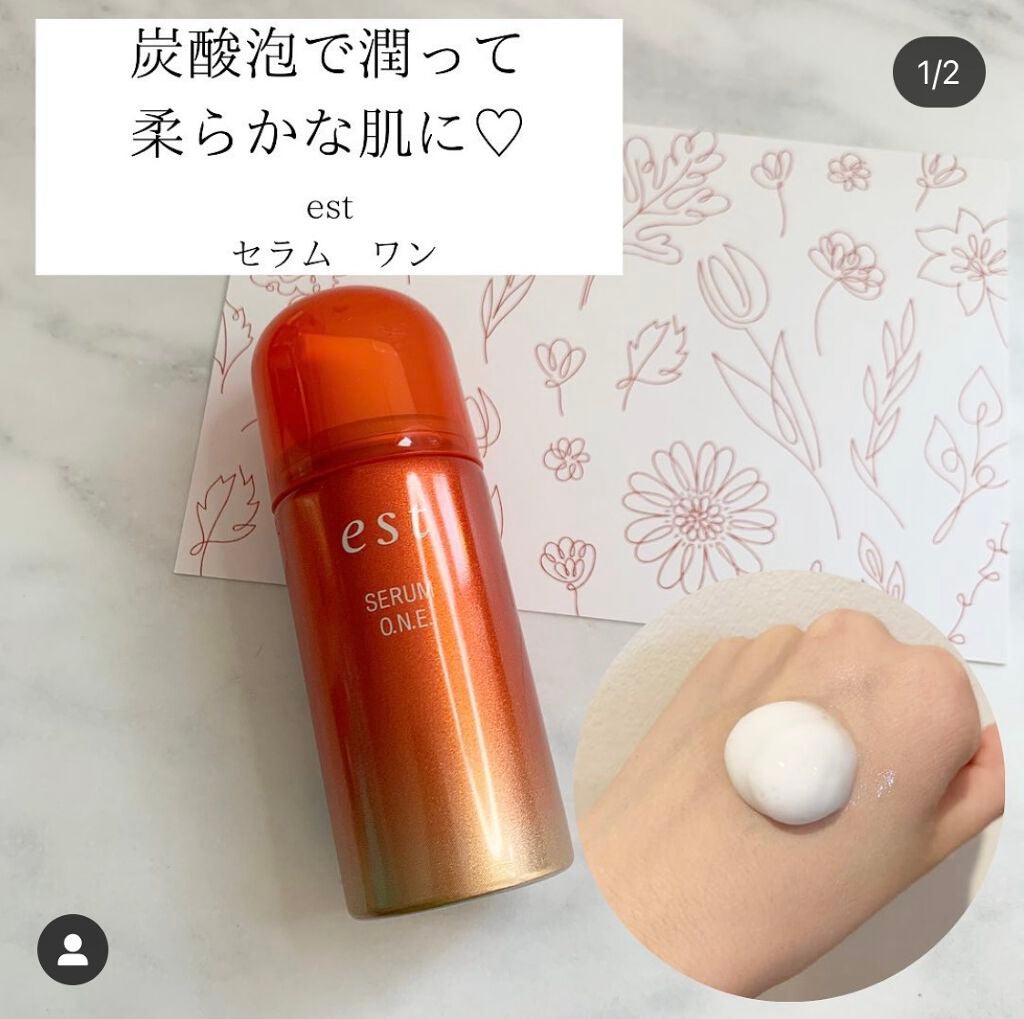 エスト セラム ワン/est/美容液を使ったクチコミ(1枚目)