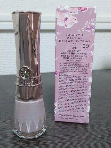ネイルラッカー ロイヤル&アーバン プリンセス/JILL STUART/マニキュアを使ったクチコミ(3枚目)
