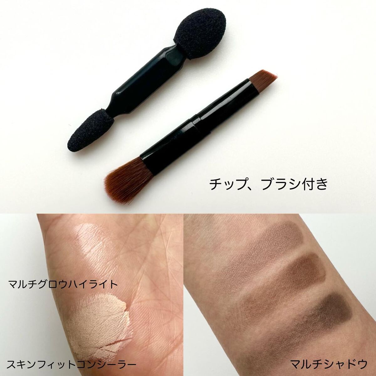 オールインコンプリートパレット/samule/アイシャドウパレットを使ったクチコミ(4枚目)