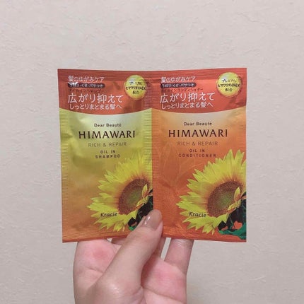 オイルインシャンプー/オイルインコンディショナー(リッチ&リペア)/ディアボーテ/市販シャンプーを使ったクチコミ(3枚目)