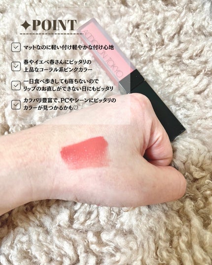 アディクション ザ マット リップ リキッド/ADDICTION/口紅を使ったクチコミ(3枚目)