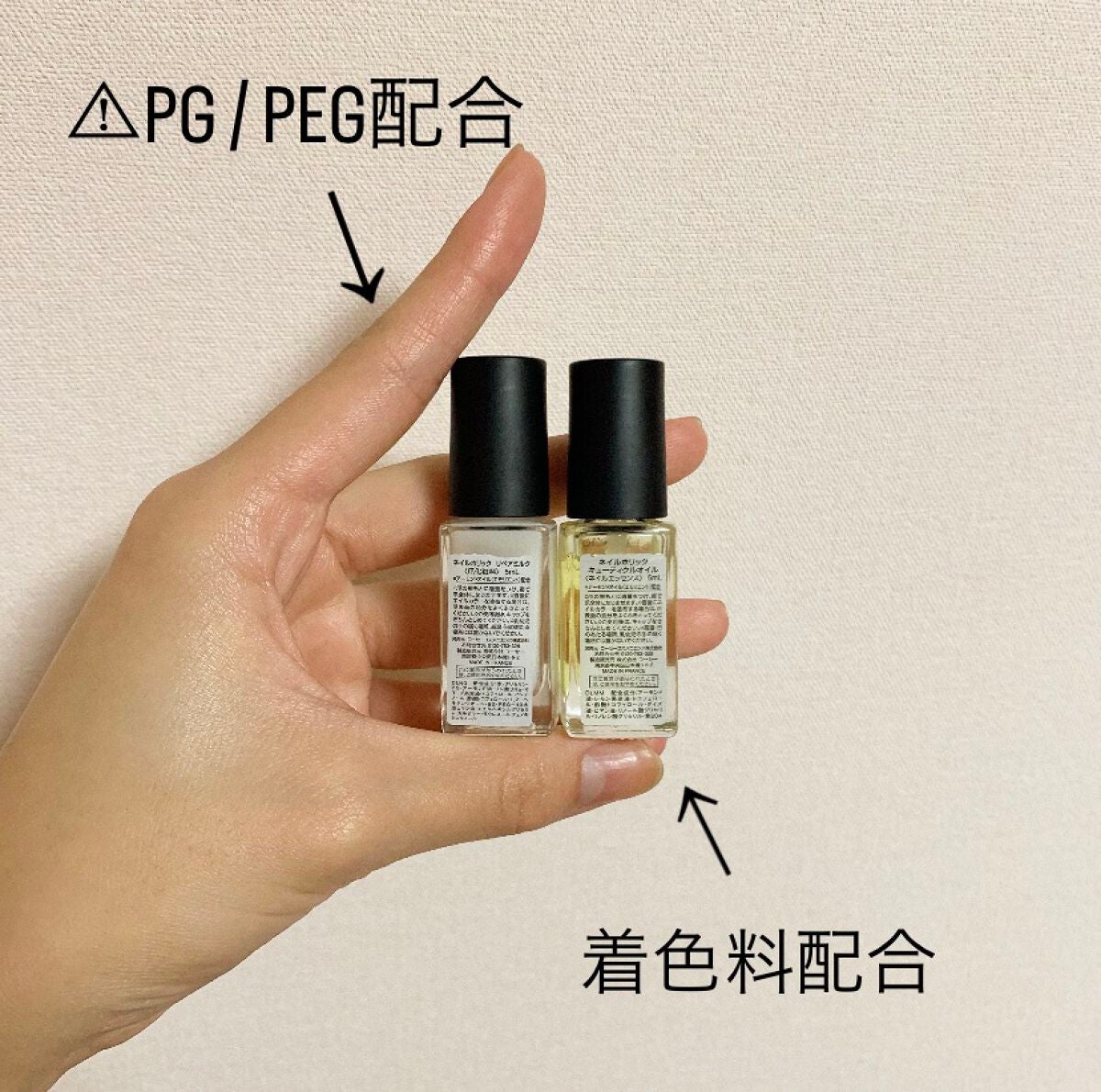 キューティクルオイル/ネイルホリック/ネイルオイル・トリートメントを使ったクチコミ(2枚目)